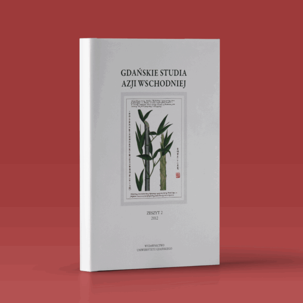 Gdańskie Studia Azji Wschodniej 2/2012