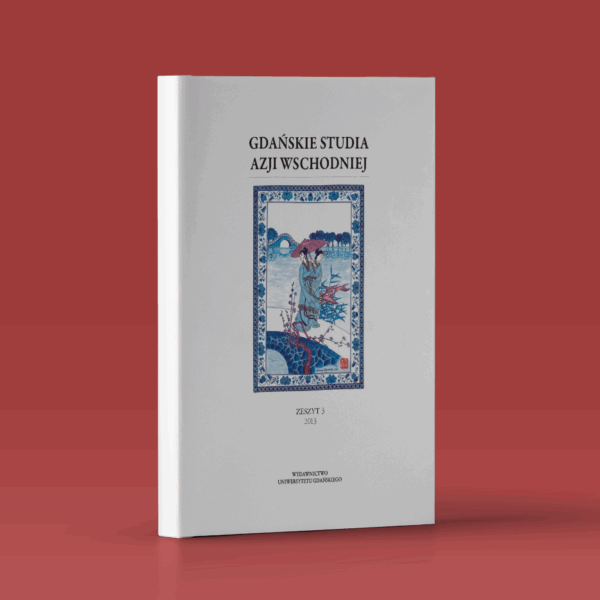 Gdańskie Studia Azji Wschodniej 3/2013