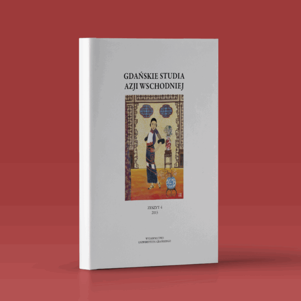 Gdańskie Studia Azji Wschodniej 4/2013