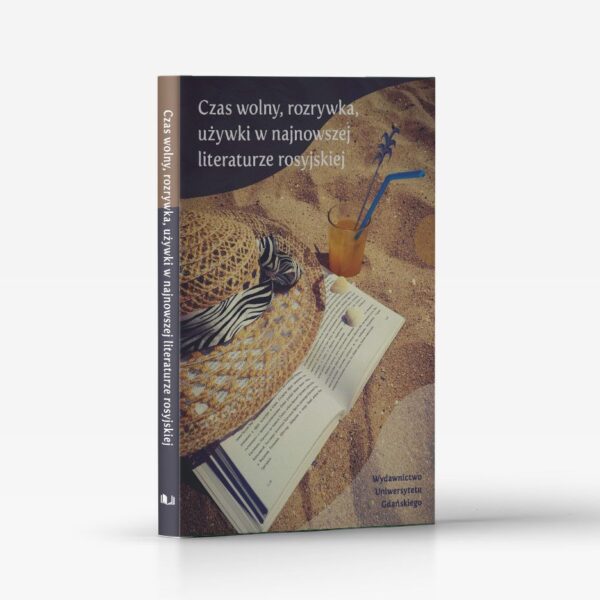 Czas wolny, rozrywka, używki w najnowszej literaturze rosyjskiej