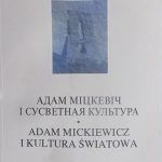 Bachórz – Adam Mickiewicz przód