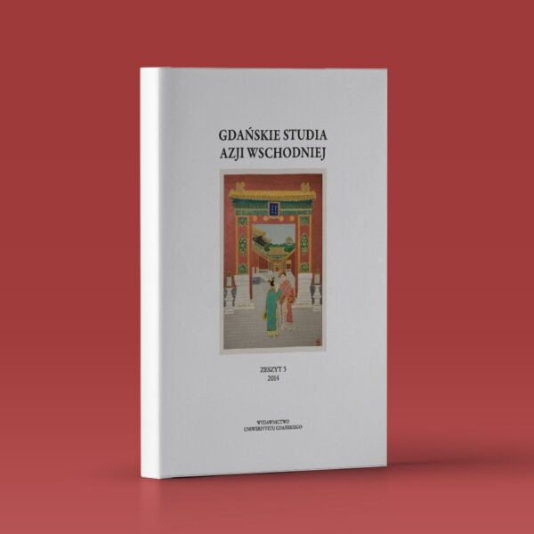 Gdańskie Studia Azji Wschodniej 5/2014