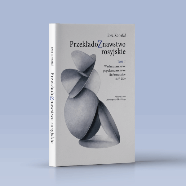Przekładoznawstwo rosyjskie. Tom II. Wydania naukowe, popularnonaukowe i informacyjne 1837–2020