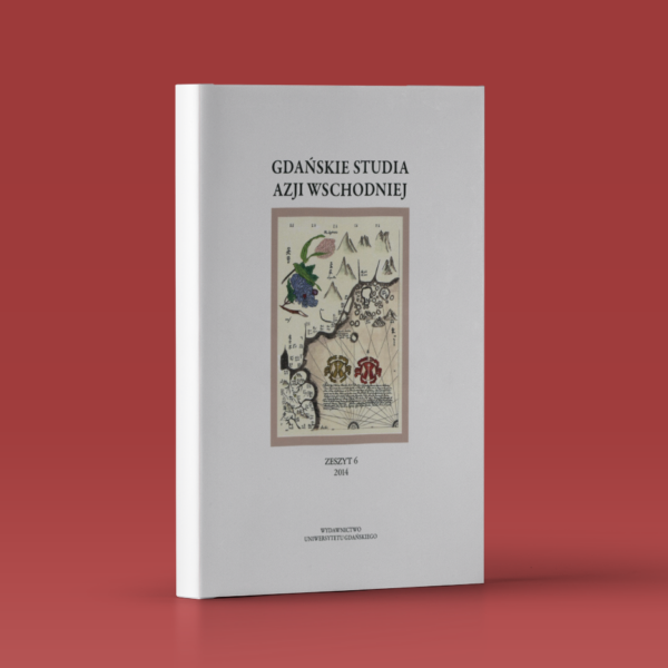 Gdańskie Studia Azji Wschodniej 6/2014