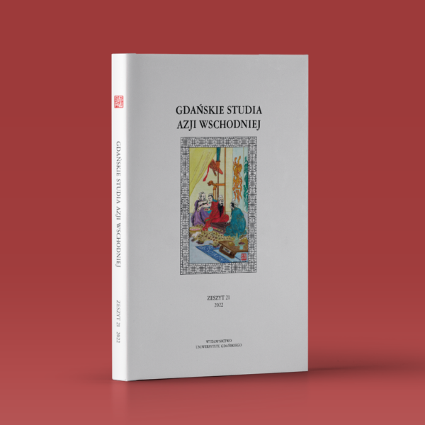 Gdańskie Studia Azji Wschodniej 21/2022