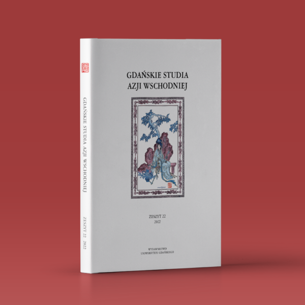 Gdańskie Studia Azji Wschodniej 22/2022
