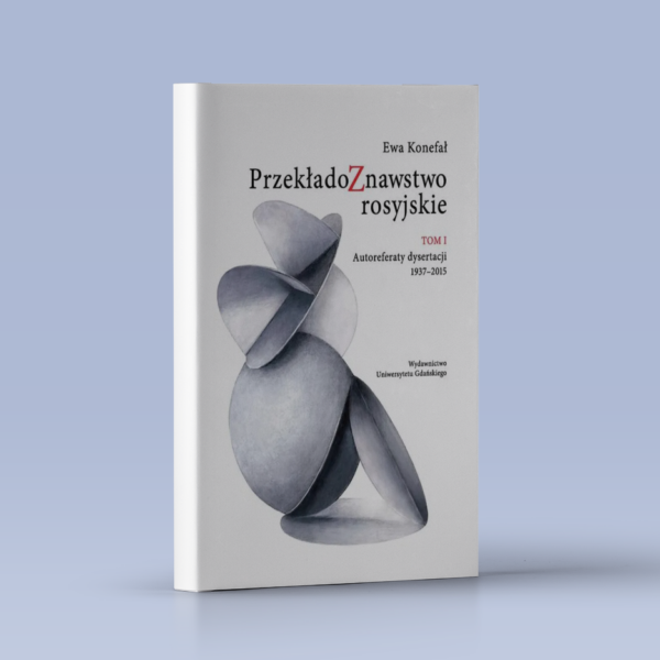 Przekładoznawstwo rosyjskie. Tom I. Autoreferaty dysertacji 1937-2015