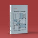 Okładka książki Historia prawa w przezroczach