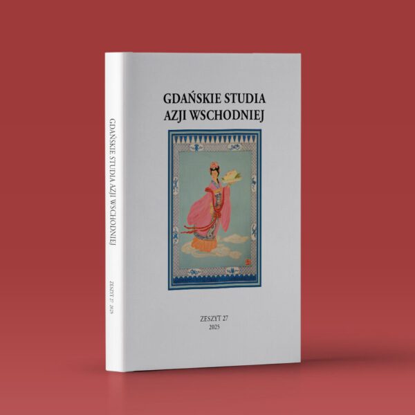 Gdańskie Studia Azji Wschodniej 27/2025