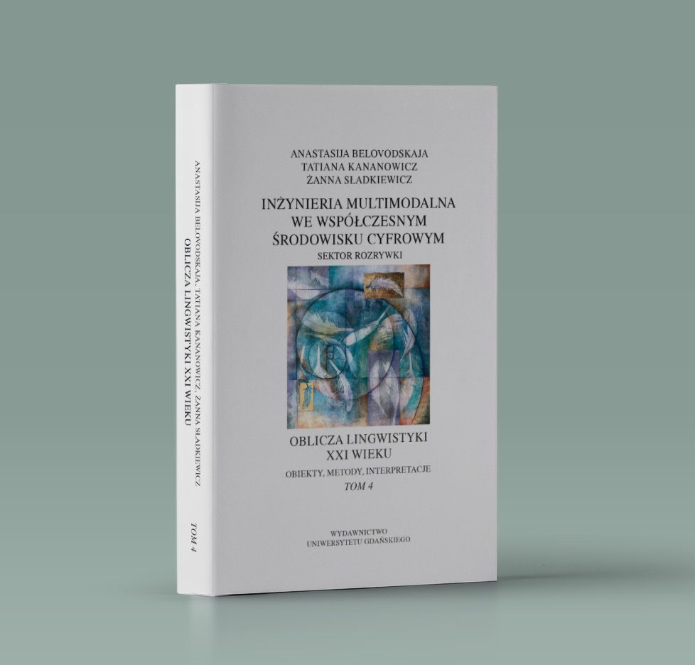 Okładka książki Obiekty, metody, interpretacje. Tom 4