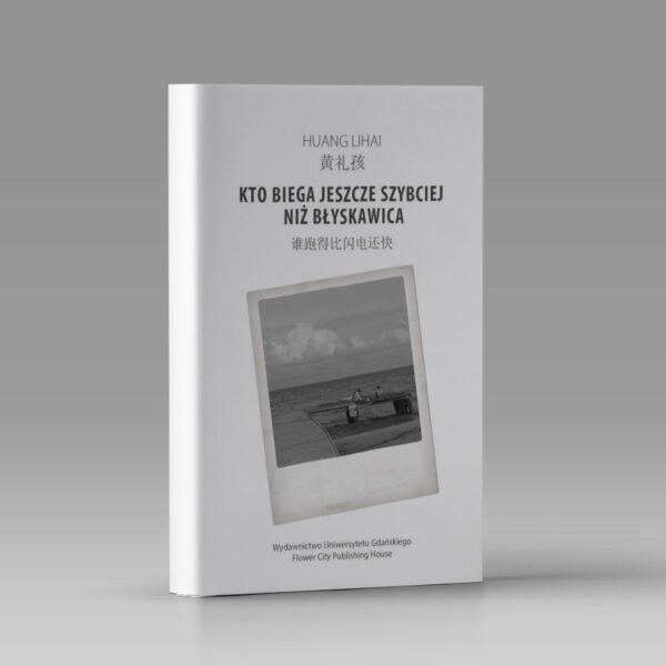 Okładka książki Okładka książki Kto biega jeszcze szybciej niż błyskawica