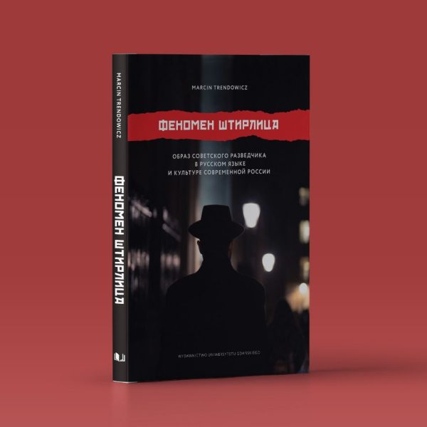 trendowicz stirlitz 3Dn