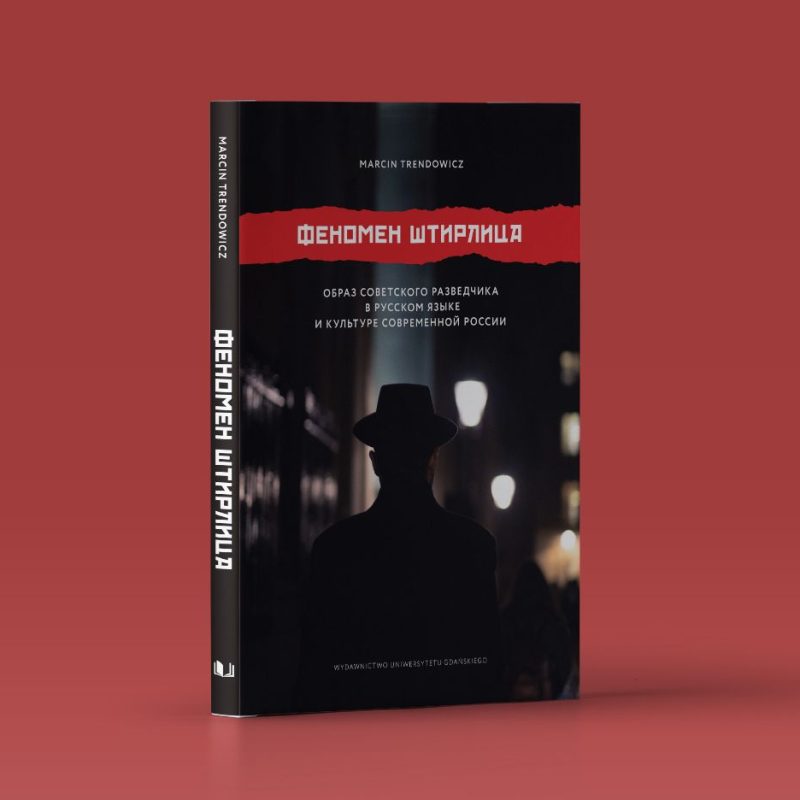 trendowicz stirlitz 3Dn